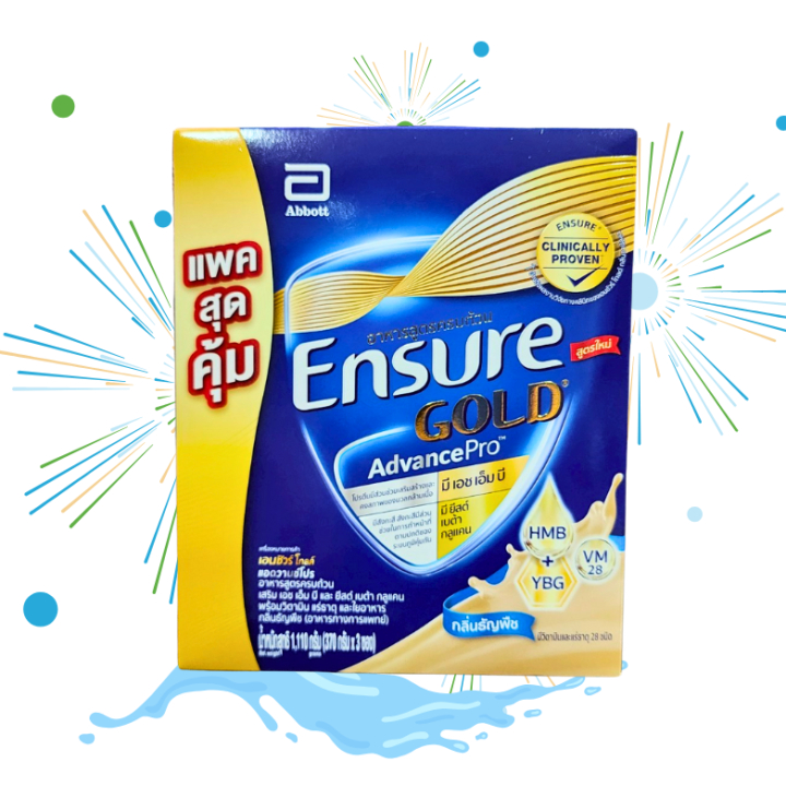 Ensure Powd Vanilla 1110กรัม (1กล่อง 370GM X 3ซอง) อาหารสูตรครบถ้วน วิตามิน เเร่ธาตุ นมผู้ป่วย แบบถุ
