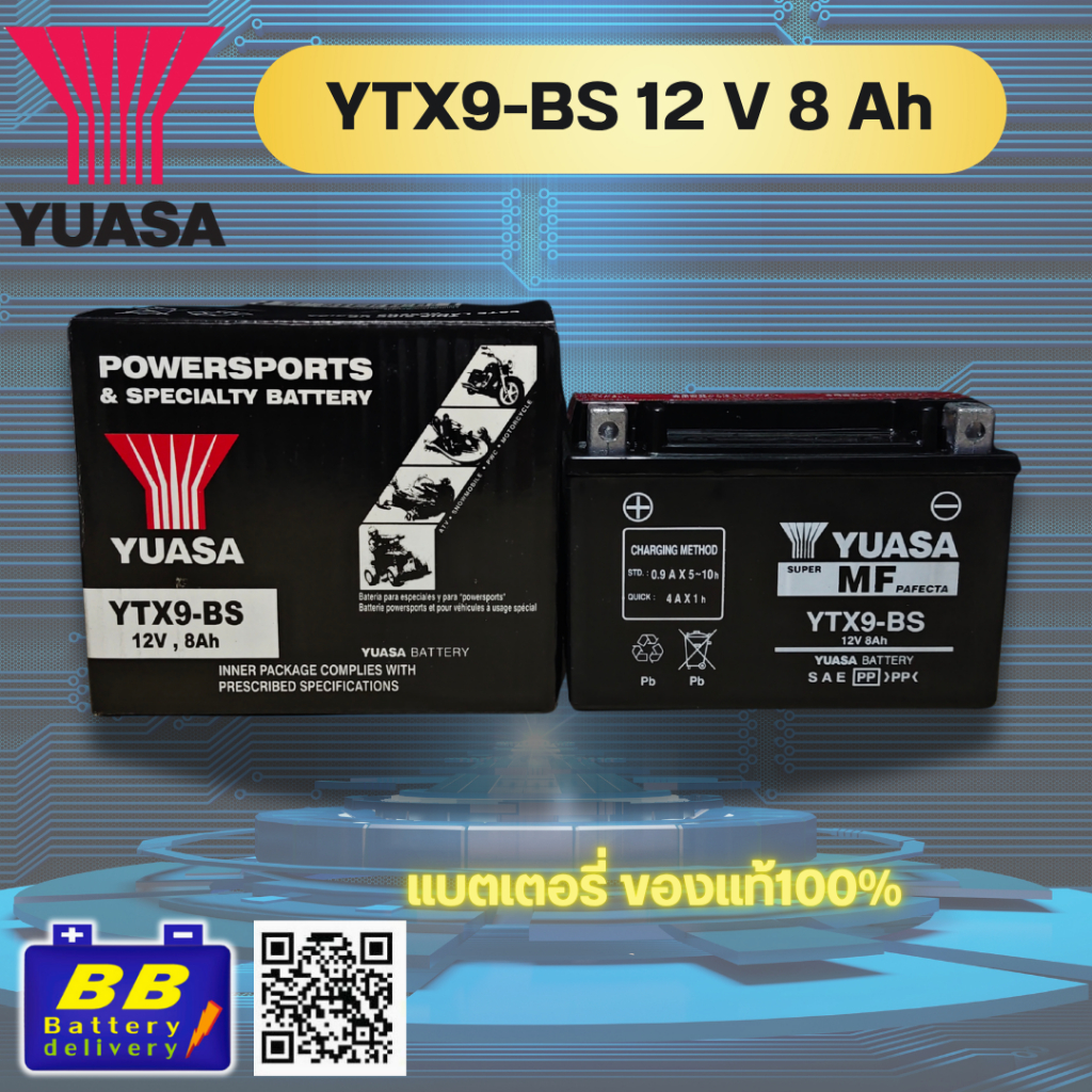YUASA Battery YTX9-BS แบตเตอรี่แห้ง Maintenance Free สำหรับรถมอเตอร์ไซค์ PCX / XMAX / CBR / Ninja
