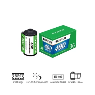 ฟิล์มสี FUJIFILM 200 Colour Film ISO 200,400