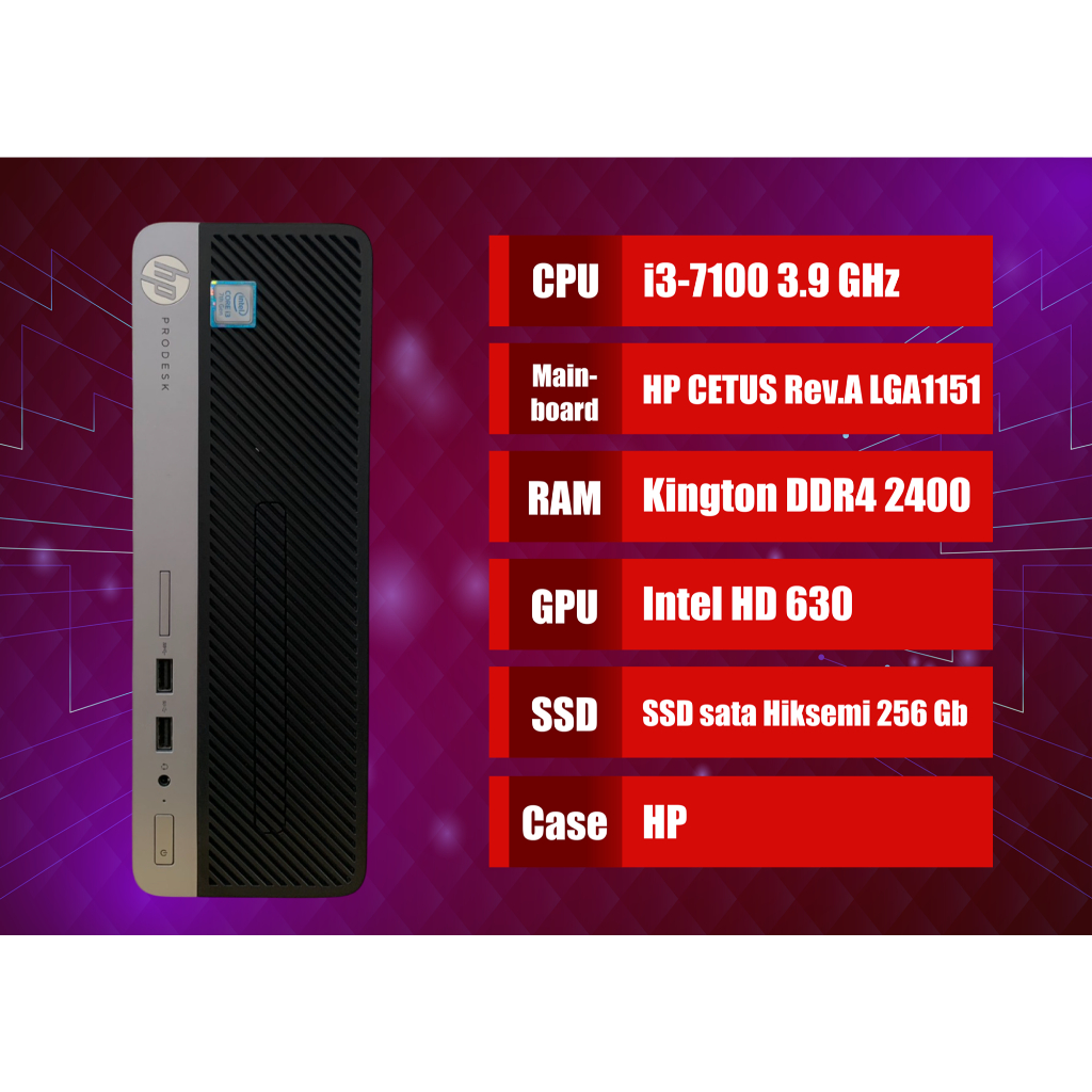HP ProDesk 400 G4 SFF