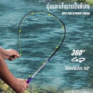 คันตกกุ้ง1.5ม และ1.8ม คันเบ็ดบางพิเศษ รู้สึกทุกการกัดเหมือนเห็น ตกปลาเล็กง่ายมาก! ชุดคันเบ็ดจิ๋ว