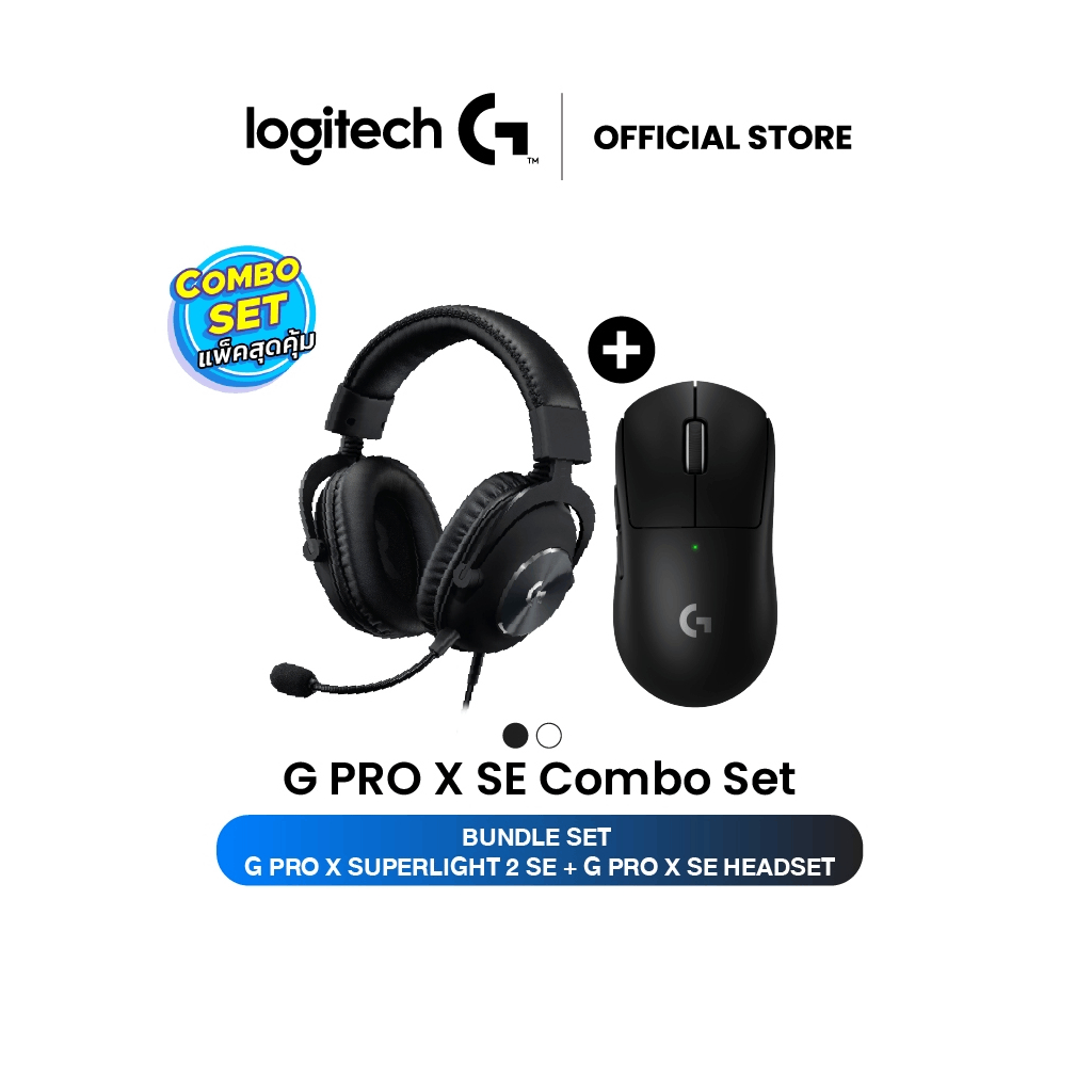 (Bundle) Logitech G PRO X SE หูฟังเกมมิ่งมีสาย + G PRO X SUPERLIGHT 2 SE เมาส์เกมมิ่งไร้สาย
