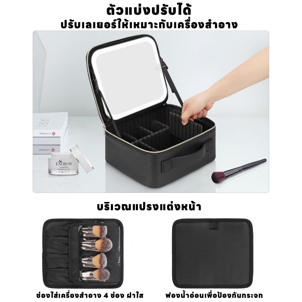 กระเป๋าเครื่องสำอาง พร้อมกระจก มีไฟ LED จุของได้เยอะ รูปที่ 7