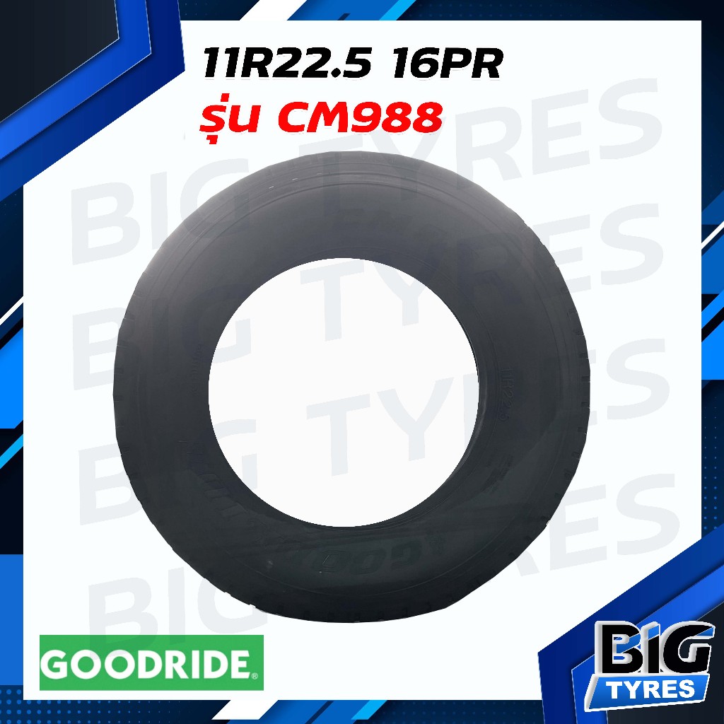11R22.5 16PR ยี่ห้อ GOODRIDE รุ่น CM988 ยางรถบรรทุกเรเดียล
