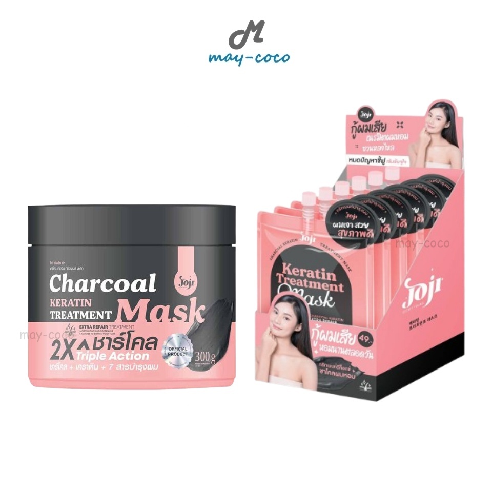 ถูก/แท้/มีไลฟ์ (ยกกล่อง 6 ซอง-กระปุก300g.) ทรีทเมนท์ JOJI Secret Young Charcoal Keratin Treatment Mask โจจิ ชาโคลผมหอม