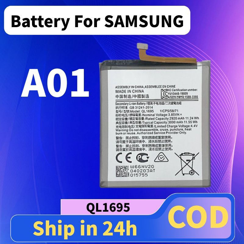 Battery for แบตเตอรี่ Samsung A01 มีคุณภาพ แบต QL1695 Battery