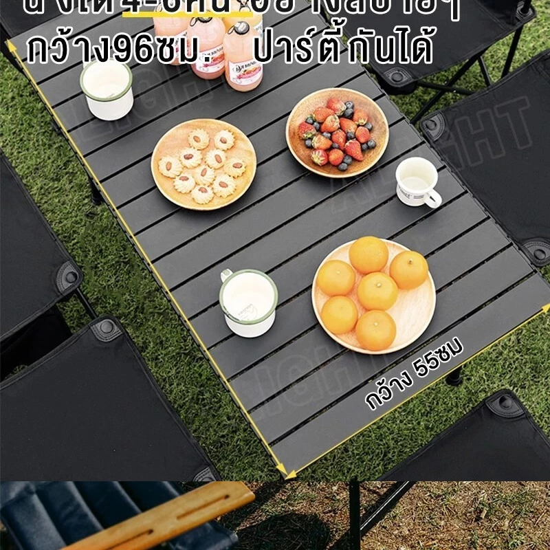 โต๊ะพับได้ โต๊ะแคมป์ปิ้ง กลางแจ้ง โต๊ะพกลางแจ้ง Folding table แบบพกพา พับได้ง่าย แคมป์ปิ้งปิกนิก thumbnail 7