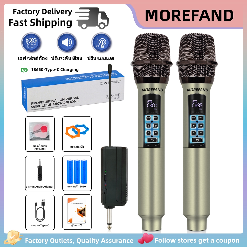 MOREFAND X-7mix ไมโครโฟนไร้สาย 7 ปุ่ม ไมโครโฟนแบบชาร์จได้พร้อมเอฟเฟกต์ผสมในตัว wireless microphone