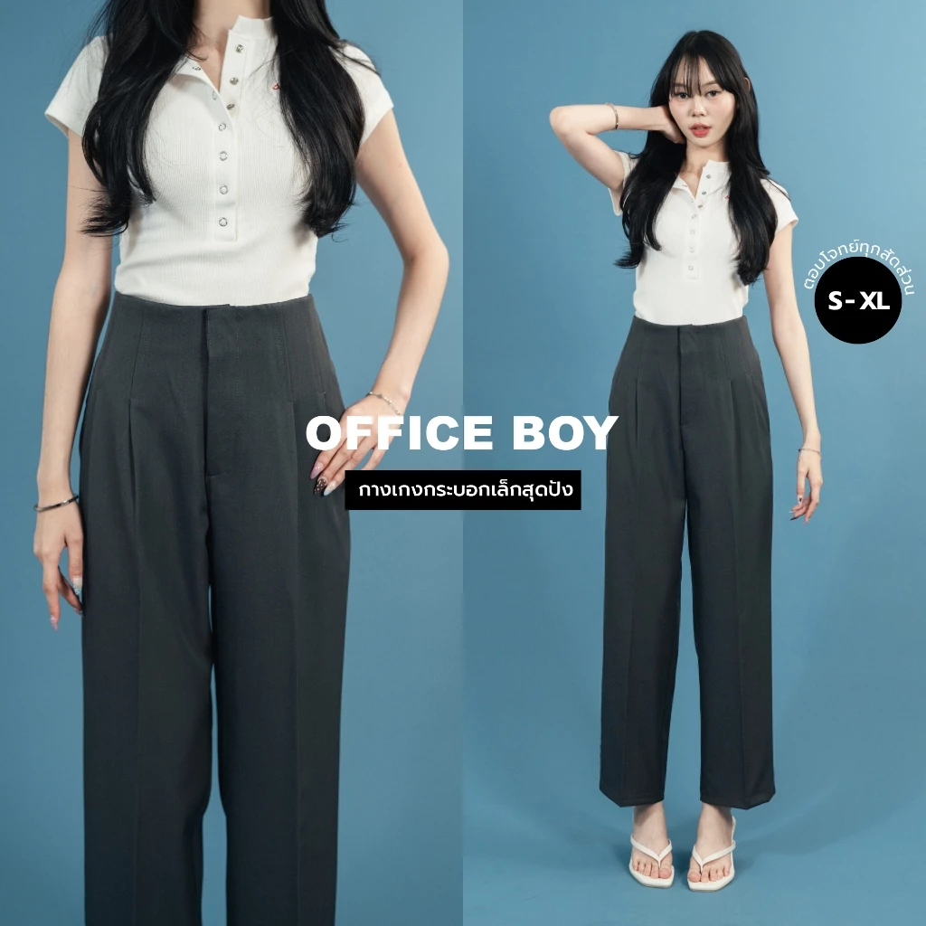 Office Boy_SP102 กางเกงขากระบอกเล็ก 7 ส่วน ผ้าพรีเมียมญี่ปุ่น ใส่สบาย เก็บหน้าท้องสวย