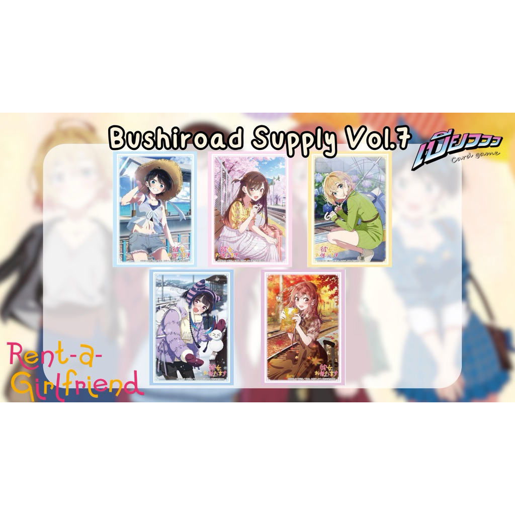 [Bushiroad Supply Vol.7] ซองใส่การ์ด Anime เรื่อง สะดุดรักยัยแฟนเช่า ลาย Chizuru, Ruka, Mami, Mini แ
