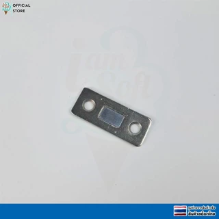เเม่เหล็กติดบานประตู เเม่เหล็กเเรงสูง ช่วยให้ปิดประตู ปิดตู้สนิท Door magnet
