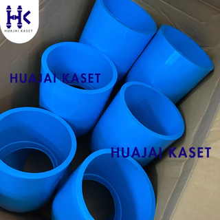 ข้องอ 45องศา พีวีซี PVC ขนาด 4" (4นิ้ว) ชั้น 13.5 สีฟ้า งานหนา แข็งแรง