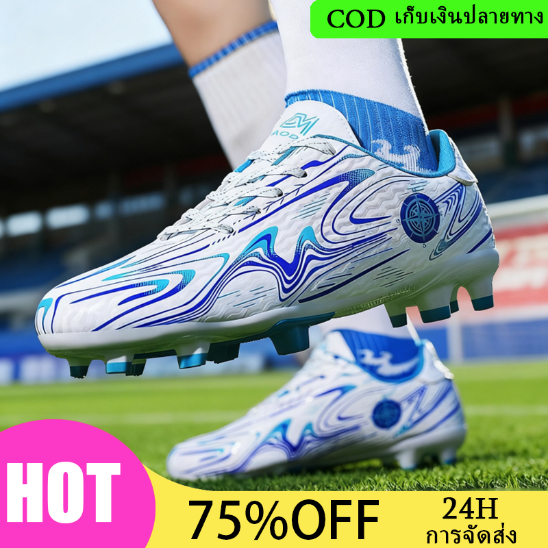 รองเท้าฟุตบอล Outdoors Comfortable LOW-Tops Training Shoes Soccer Shoes
