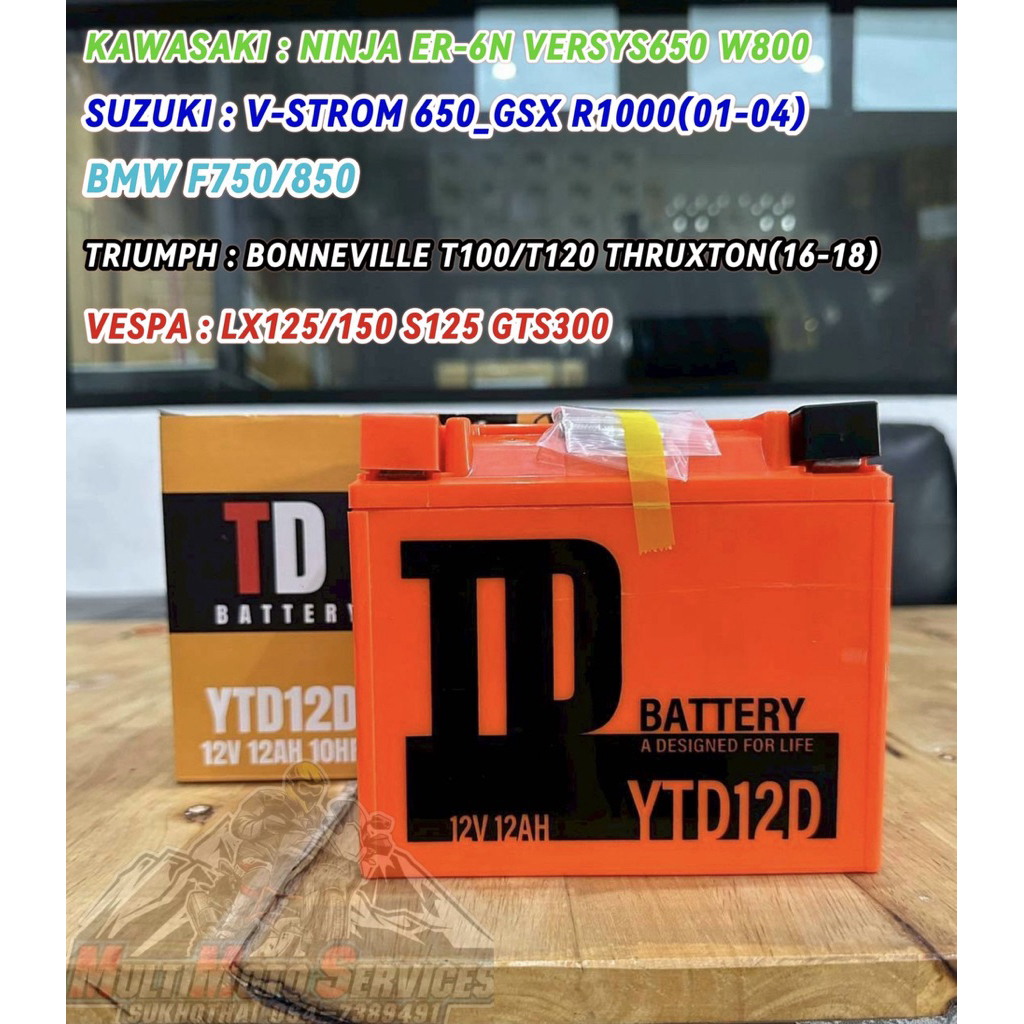 TDBATTERY แบตเตอรี่สำหรับ ER6N_BMW F750/850_V-STROM 650_TRIUMPH T100 T120