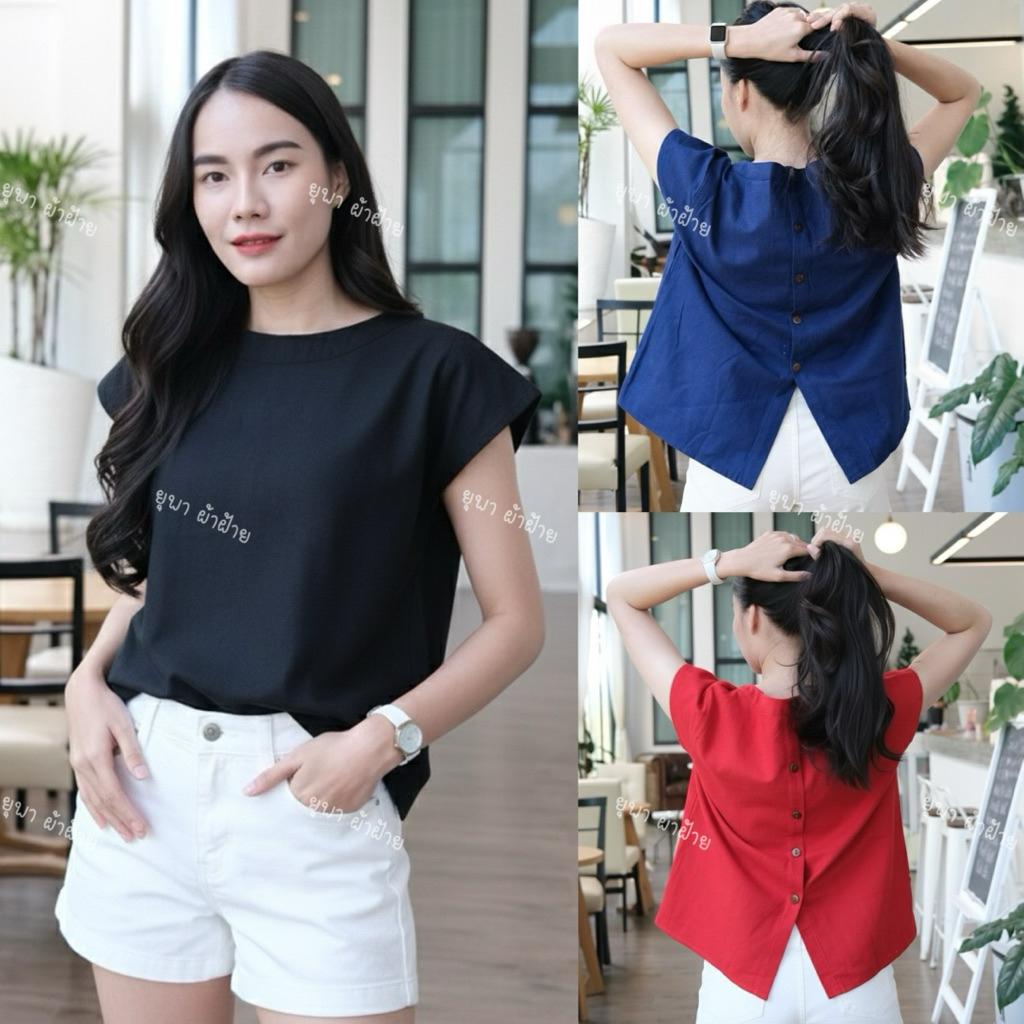 เสื้อผ้าฝ้ายกระดุมหลัง🔥🔥🔥