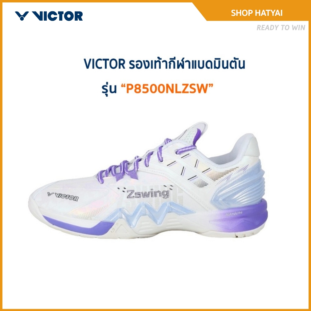 VICTOR รองเท้ากีฬาแบดมินตัน รุ่น P8500 Nitrolite ZSW