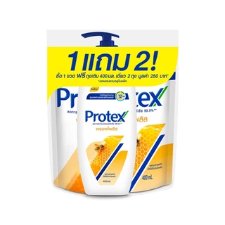 [มี 3 สูตรให้เลือก] ครีมอาบน้ำโพรเทคส์ 450 มล.+ ถุงเติม 400 มล. x2 Protex Shower Cream 450ml + Refill 400ml x2