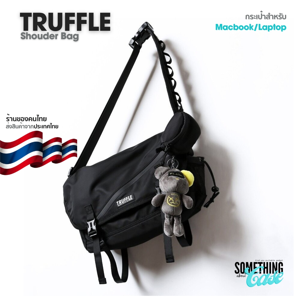 Truffle Shoulder Bag กระเป๋าสำหรับ Tablet และ Notebook