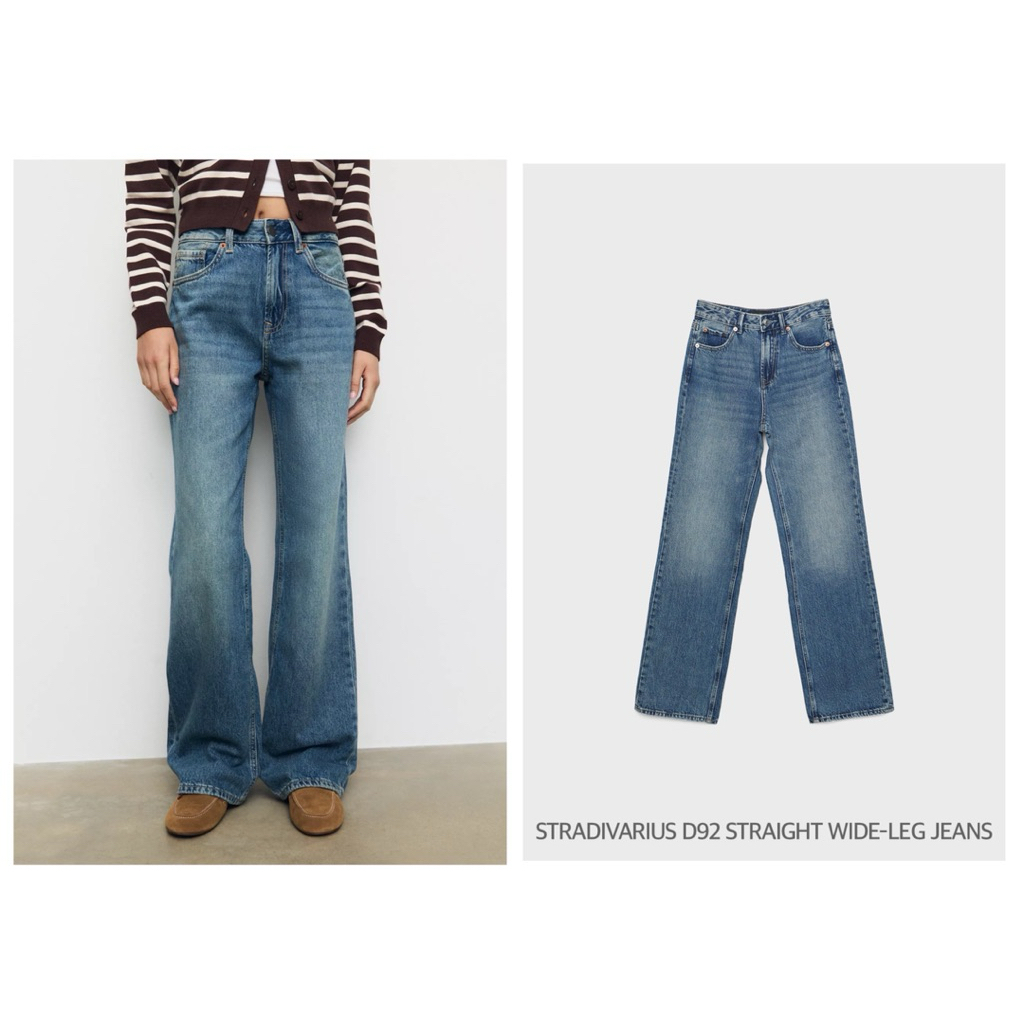 STRADIVARIUS กางเกงยีนส์ ทรงกระบอกตรง เอวสูง D92 STRAIGHT WIDE-LEG JEANS (B3406)