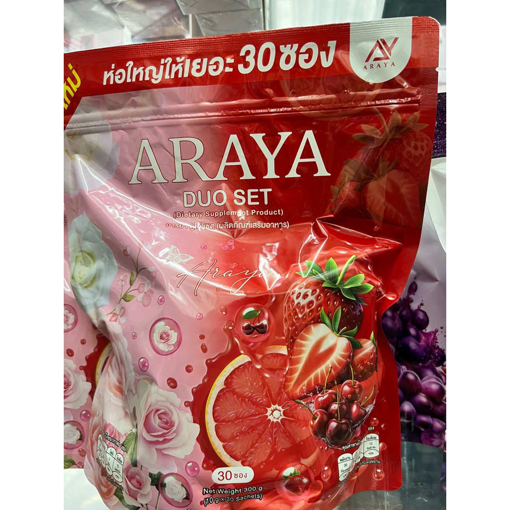 Araya อารยาดูโอเชต [ 1ห่อมี 30ซอง ] กระจ่างใส ฝ้ากระจางลง คอลลาเจนอารยา