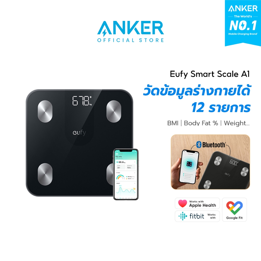 Anker Eufy Smart Scale A1 BMI เครื่องชั่งน้ำหนัก วัดค่าสุขภาพ 12 รายการ เชื่อม App ผ่านบลูทูธ T9120