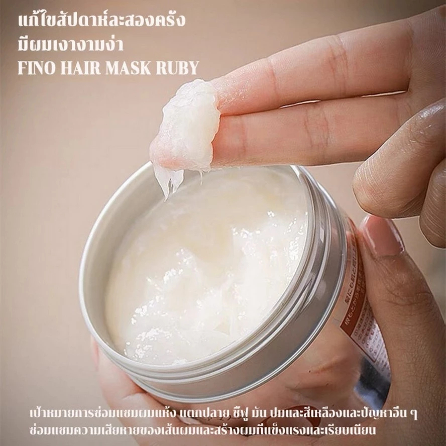 💯ฉลากญี่ปุ่นแท้💯 Fino Hair Shampoo/Conditioner/Oil แชมพู ครีมนวดผม / น้ำมันหอมระเหย ชุด เหมาะสำหรับทุกสภาพผิว - รูปที่ 2