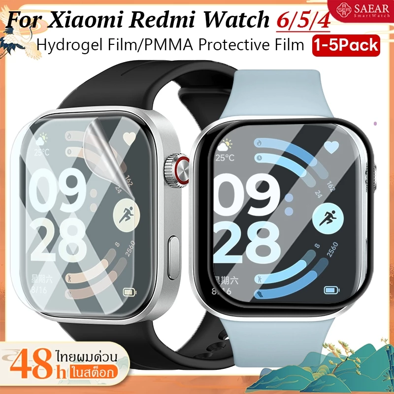 1-5 PCS ฟิล์มไฮโดรเจลสำหรับ Redmi Watch 6 5 Smartwatch โค้ง PMAA Screen Protector สำหรับ Redmi Watch 6 4 5 ฟิล์ม