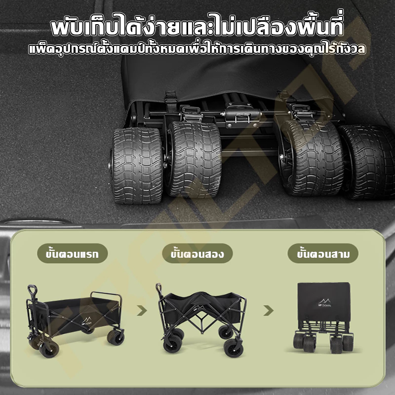 TRAILTOP รถเข็นแคมป์ปิ้ง รถเข็นแบบพกพา ลูกปืนยางตัน รับน้ําหนักได้ถึง180KG รถเข็นพับ รถเข็นของ thumbnail 10