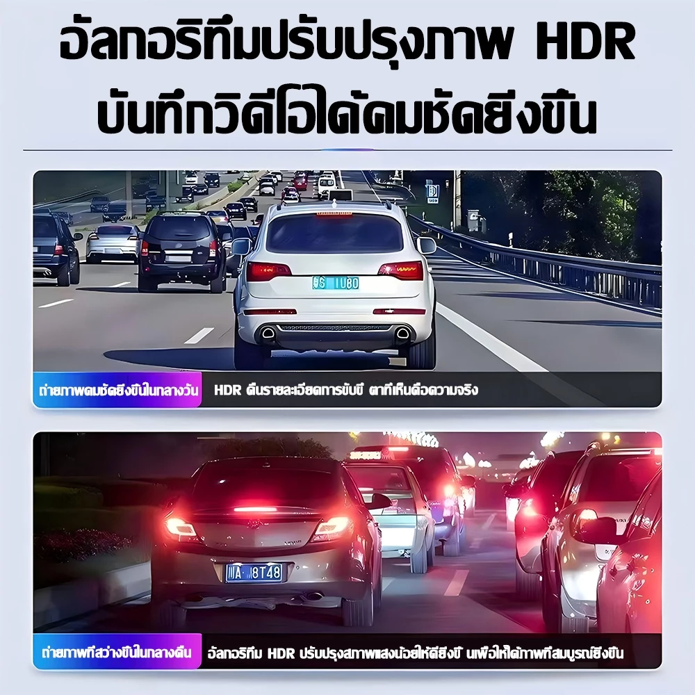 ประกัน10ปี Full HD กล้องติดรถยนต์ 4K+WIFI+3กล้อง รองรับบันทึกขณะจอด24ชม wifi ดูผ่านมือถือ พร้อมเมม32/64/128GB Car Camera thumbnail 6
