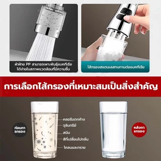 ตัวต่อก๊อกน้ำ กรอง หัวต่อก๊อกน้ำอ่างล้างจาน ABS หมุนได้ 360° ปรับได้ 3 ฟังก์ชั่น สําหรับอ่างล้างจาน