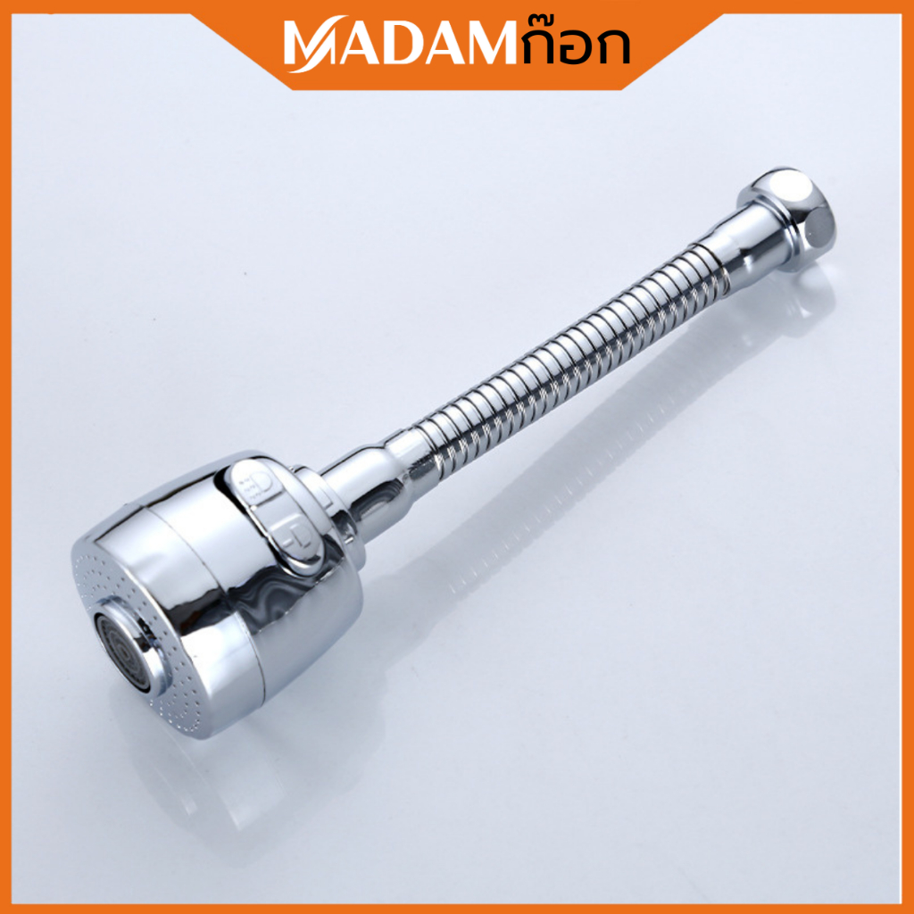 🔥ถูกที่สุด🔥 หัวก๊อกน้ำหมุนได้ 360 องศา ปรับได้ 2 ระดับ พร้อมหัวต่อ MA-J-201C
