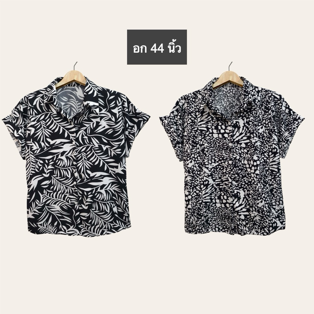 ⚫️สีดำ⚫️ (อก 44”) เสื้อเชิ้ต เเขนสั้น ผ่าหน้า ลายขาวดำ ผ้าไหมอิตาลี ไม่ต้องรีด