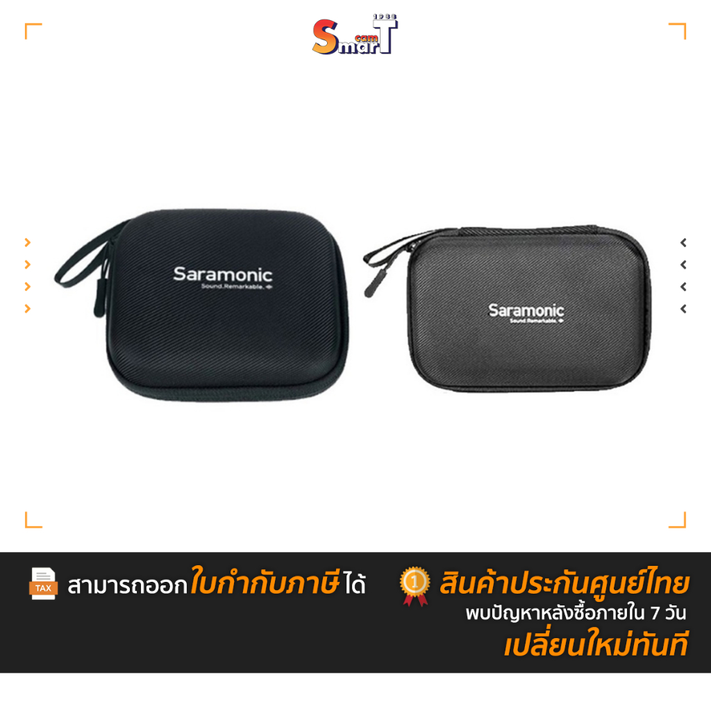 SARAMONIC - Bag for Blink500 Pro B1 & B2 ประกันศูนย์ไทย