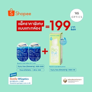 Bausch & Lomb : Biotrue น้ำยาแช่คอนแทคเลนส์