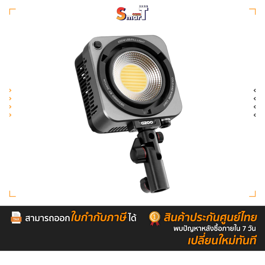 Zhiyun - Molus G200 Video Light ประกันศูนย์ไทย