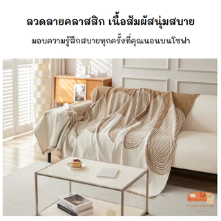 ผ้าฝ้ายทุกปีผ้าเช็ดตัวโซฟา:ชุดโซฟาสี่ฤดูกาลใหม่ป้องกันการลื่นไถลป้องกันฝุ่นสกปรกโซฟาป้องกันแมวจับความหลากหลายของผ้าห่มโซ
