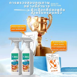 🔥สินค้านำเข้าจากเยอรมัน🔥กำจัดปลวกอย่างรวดเร็ว ยาฆ่าปลวก น้ำยากำจัดปลวก ยาฉีดปลวก ยาปลวก 550มล ปกป้องสองชั้น