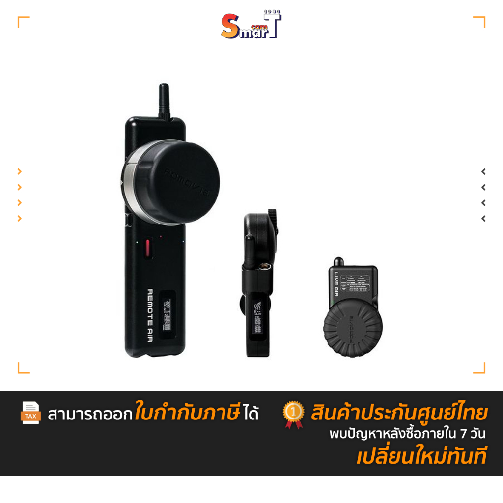 PD MOVIE - Remote Air 4 (PD2-M1) - ประกันศูนย์ไทย