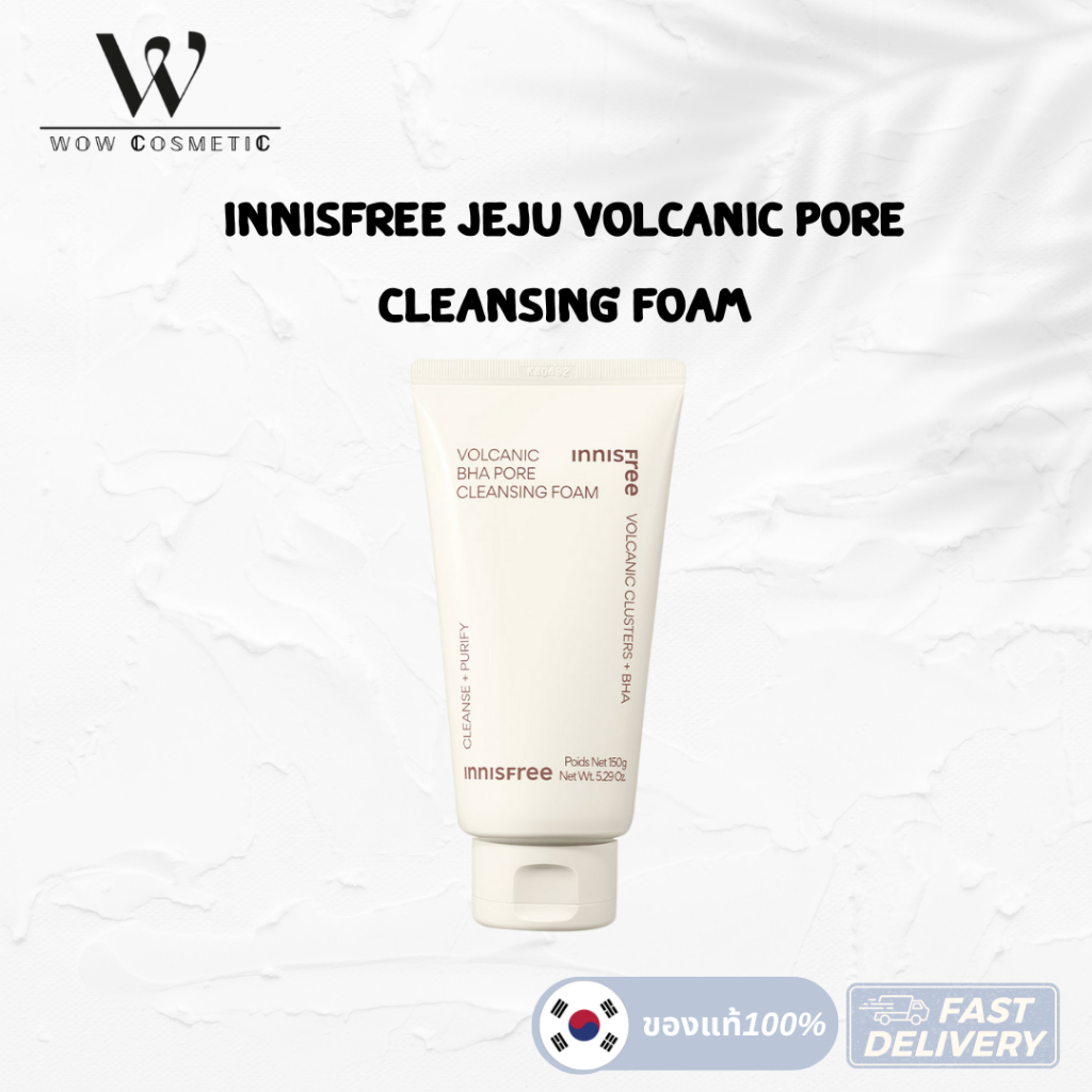 Innisfree Jeju Volcanic Pore BHA Cleansing Foam 150ml. โฟมล้างหน้าโวคานิค อินนิสฟรีโฟมภูเขาไฟ