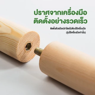 🐼 ที่แขวนกระเป๋า ราวไม้ แขวนผ้า ราวตากผ้า คุณภาพสูง ราวแขวน รับน้ำหนักได้สูงสุด 50กก แขวนเสื้อได้ ประหยัดพื้นที่