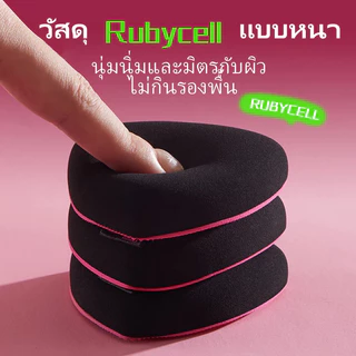 Lishu พัฟคุชชั่นสีชมพู พัฟแป้งพัฟเนื้อนุ่ม เกลี่ยง่าย ให้ลุคแมตต์ ใช้ได้ทั้งแบบแห้งและเปียก (ฟรีกล่องเก็บ)