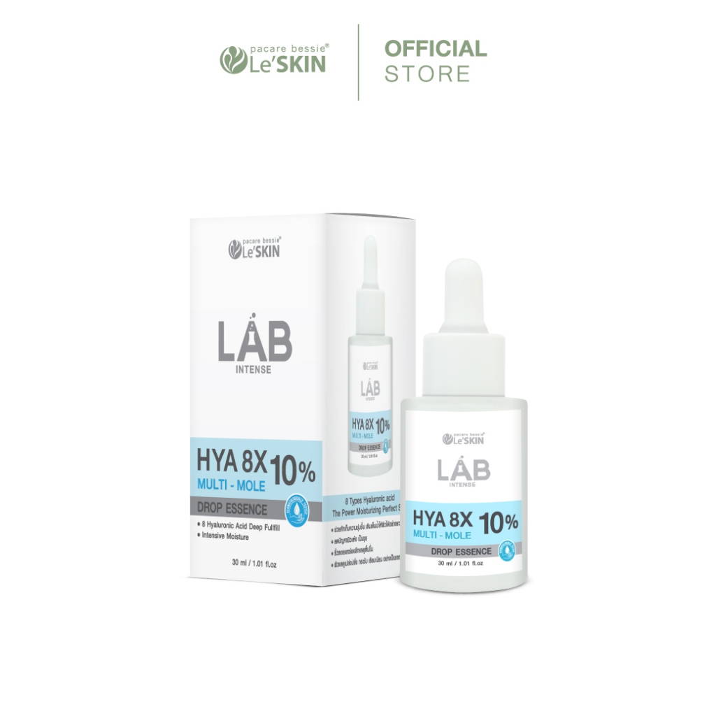 [โปรโมชั่นจำกัดเวลา!] เลอสกิน แลป อินเทนซ์ ไฮยา 8 เอ็กซ์ 10% ขนาด 30 มล. - เซรั่มไฮยา ผิวฟู อิ่มน้ำ