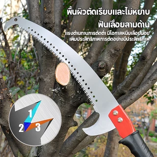 เลื่อยกิ่งไม้สูง เลื่อยโค้งตัดกิ่งไม้ เลื่อยกิ่งสูง ปลายโค้ง แข็งแรง ทน กระชับมือ ปรับได้อย่างอิสระ