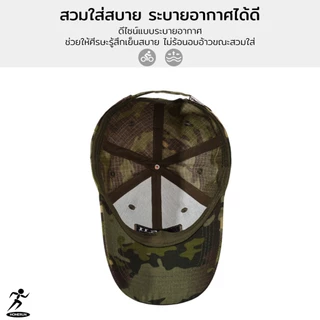 หมวกแก๊ปทรงทหาร ลายพราง Tactical สุดคูล สวมใส่สบาย ไม่ร้อน ลายพรางเข้ม ปีกโค้งสวย บังแดดได้ดี 05C15T