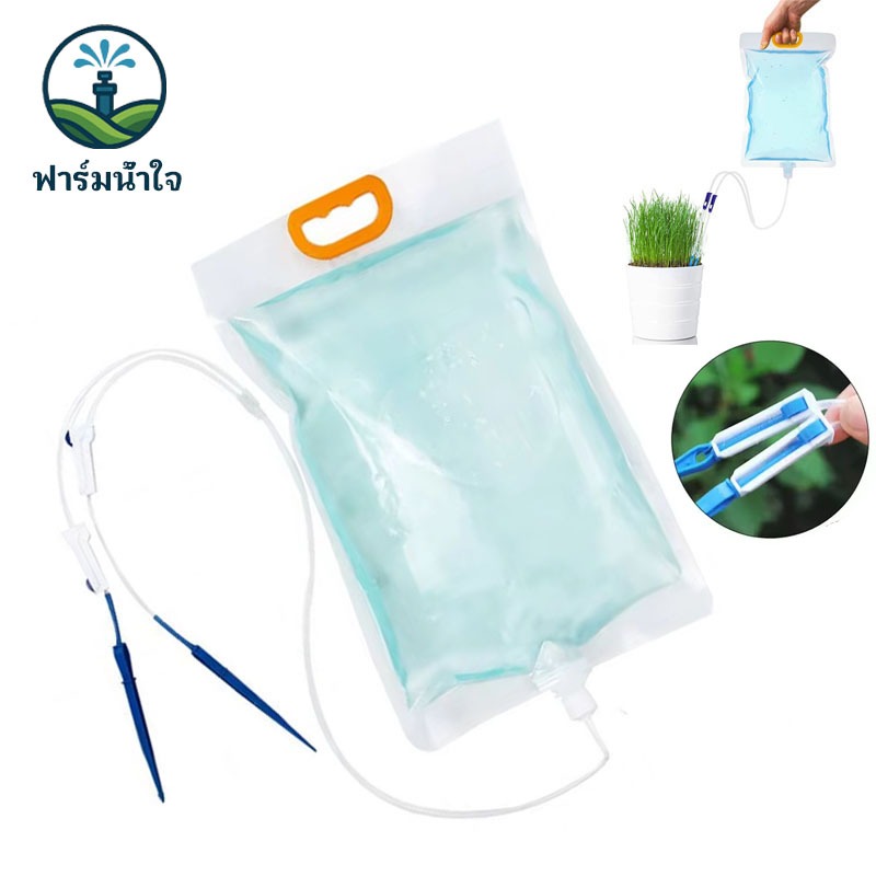 ถุงน้ำหยดต้นไม้ 3.5L สำหรับรดต้นไม้แบบประหยัดน้ำ ใช้ได้นานหลายวัน