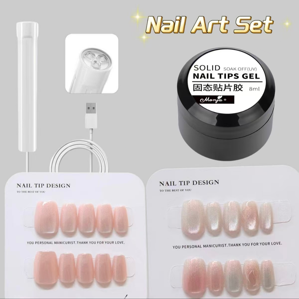 Nail Art Set ประกอบด้วยโคมไฟติดเล็บ Monja ขนาด 8mlSOLID PATCH ADHESIVE（ต้องอบ UV）เล็บปลอม 2 ชุด