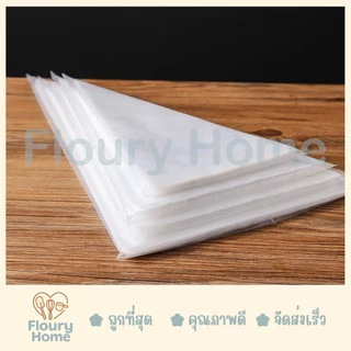 Floury Home ☁️ สินค้าจากกทม. ☁️ ถุงบีบครีม ถุงบีบใส 50ใบ/แพ็ค ขนาด 12 / 14 / 16 / 18 นิ้ว