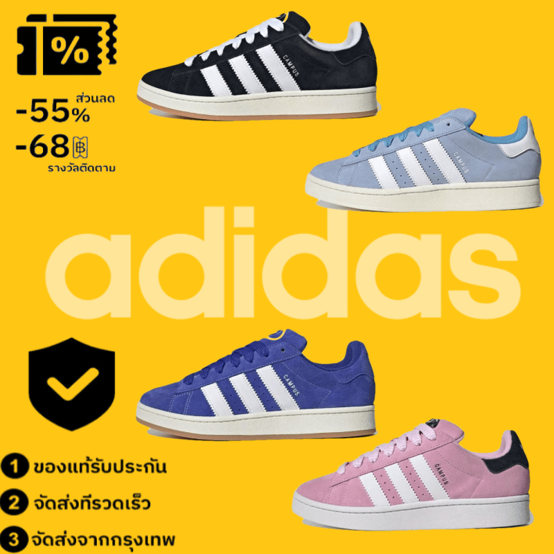 【ของแท้100%✨】adidas originals Campus 00s รองเท้า nisex ใส่ได้ทั้ง ชาย หญิง 7สีที่แตกต่างกัน Sneakers