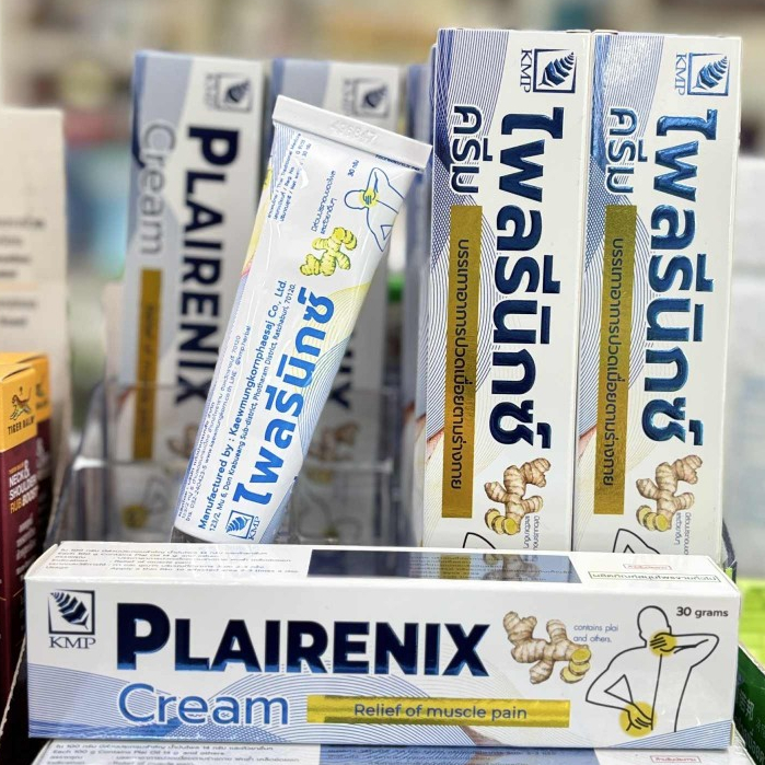 (ยกแพ็ค6หลอด) ไพลรีนิกซ์ ครีม Plairenix Cream KMP ครีมไพล แก้ปวดเมื่อยตามร่างกาย 30 กรัม/หลอด