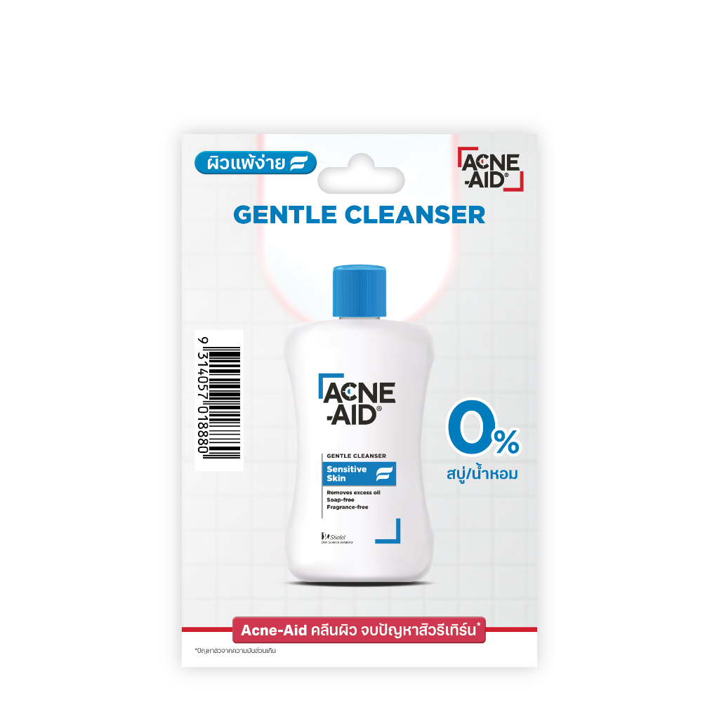 [แถมฟรี] เมื่อซื้อ Acne-Aid Gentle Cleanser Sensitive Skin 500ml - รับฟรี  Sample  ACNE-AID GENTLE CLEANSER SENSITIVE